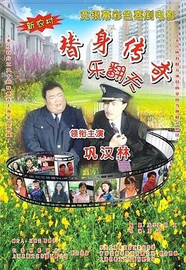 丁香五月缴情在线